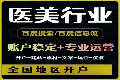 案例解析：网络推广竞价策略